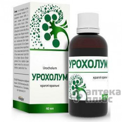 Урохолум