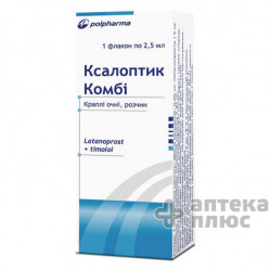 Ксалоптік комбі