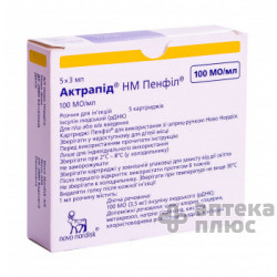 Актрапид Hm Пенфилл