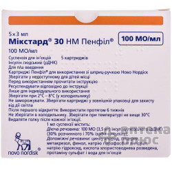 Микстард 30 Нм Пенфилл