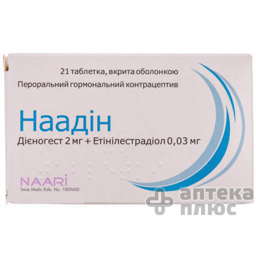 Наадин табл. п/о №21