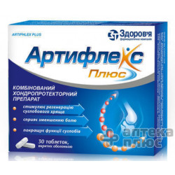 Артифлекс плюс