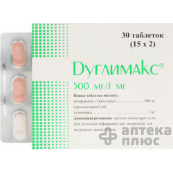Дуглимакс