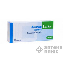 Амлесса таблетки 8 мг + 5 мг блістер №30