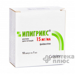 Ипигрикс