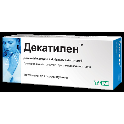 Декатилен таблетки д/розсмоктування №40