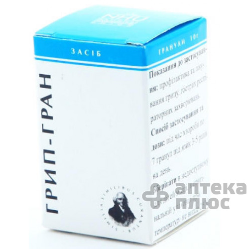 Грип-Гран гран. пенал 10 г №1