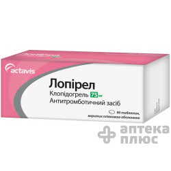 Лопірел