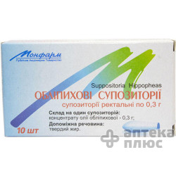 Обліпихова олія супозиторії супозиторії ректальні №10