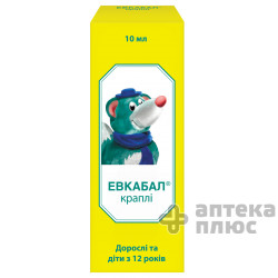 Эвкабал кап. 1 мг/мл флакон 10 мл №1