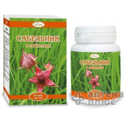 Сабельник