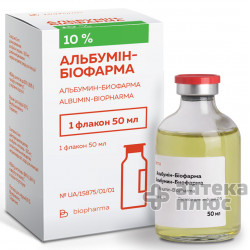 Альбумин