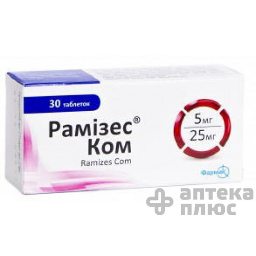Рамізес ком таблетки 5 мг + 25 мг блістер №30