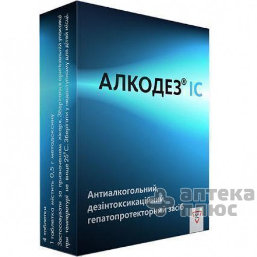 Алкодез Ic таблетки 500 мг №4