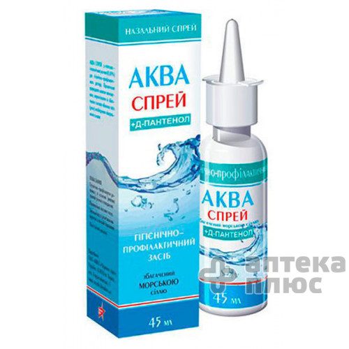 Аква спрей плюс д-пантенол спрей назал. 0 №65% 45 мл