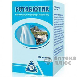 Ротабіотик