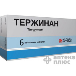 Тержинан
