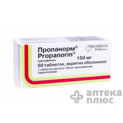 Пропанорм таблетки п/о 150 мг №50