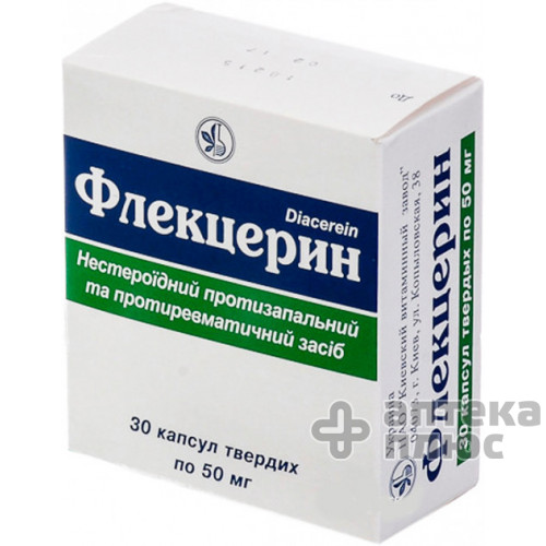 Флекцерин капсули 50 мг блістер №30