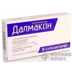 Далмаксин