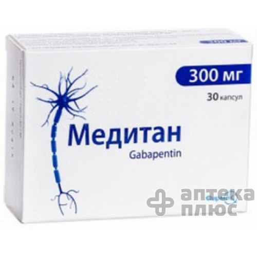 Медітан капсули 300 мг №30