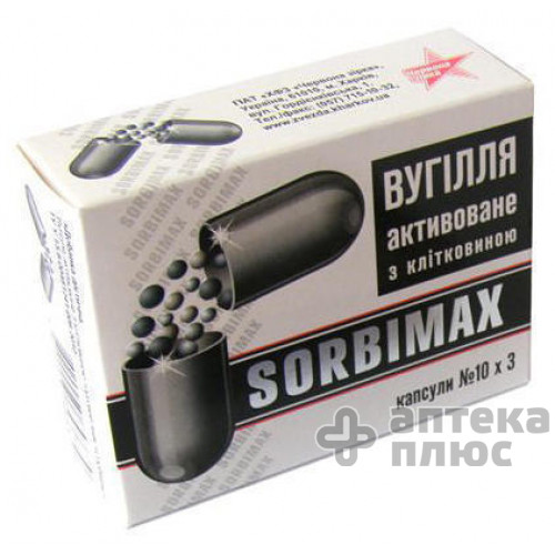 Сорбимакс капсулы №10
