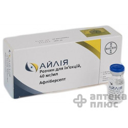 Айлия