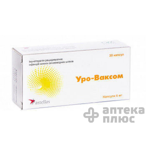 Уро-ваксом капсули 6 мг №30