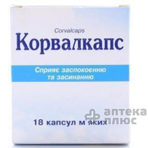 Корвалкапс капсули №18