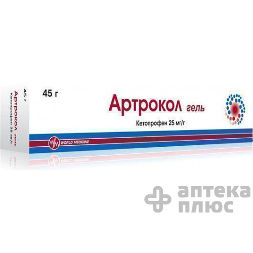 Артрокол гель туба 45 г №1