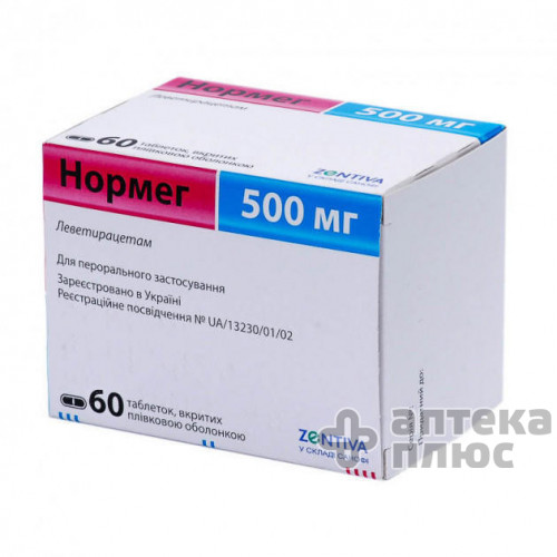 Нормег таблетки в/о 500 мг №60