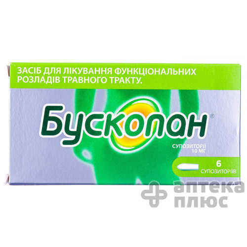 Бускопан суппозитории №6