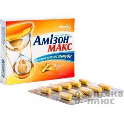 Амизон Макс