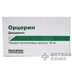 Орцерин