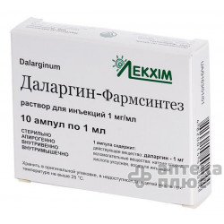 Даларгин