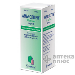 Амбролитин