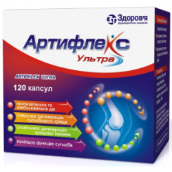 Артифлекс Ультра