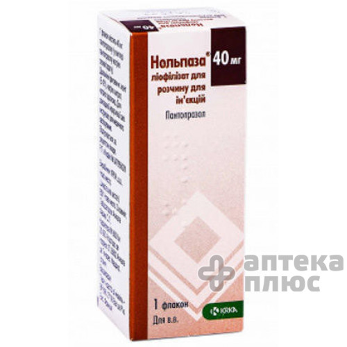 Нольпаза порошок для інєкцій 40 мг флакон №1