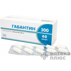 Габантин капсули 300 мг №60