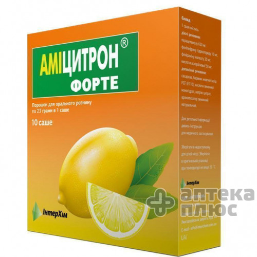 Аміцитрон форте порошок пачка 23 г №10