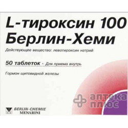 L-Тироксин