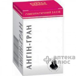 Ангин-Гран