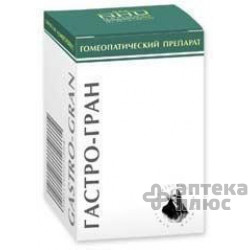Гастро-гран