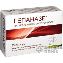 Гепаназе