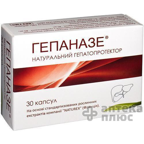 Гепаназе капсулы 290 мг №30