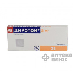 Диротон таблетки 5 мг №28