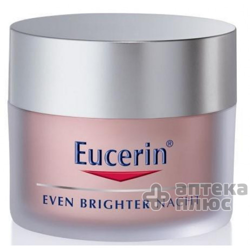 Еуцерін крем нічний депігментуючий для обличчя 50 мл