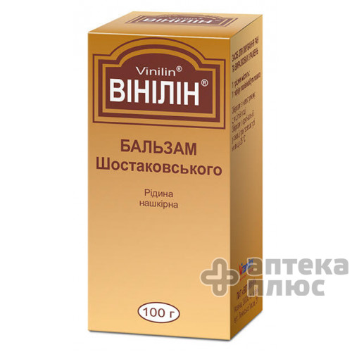 Вінілін рідина флакон 100 г №1
