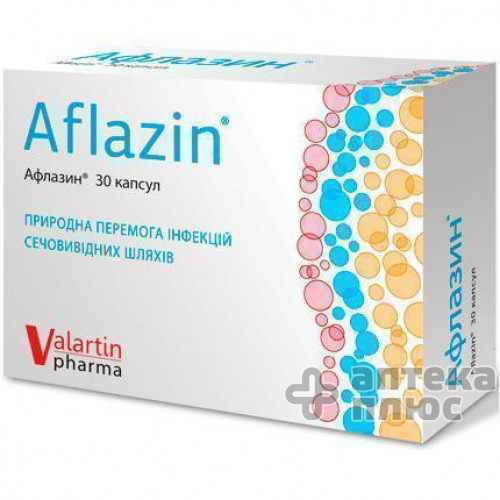 Афлазин капсули 200 мг блістер №30