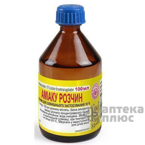 Аміак розчин 10% флакон полімер. 100 мл